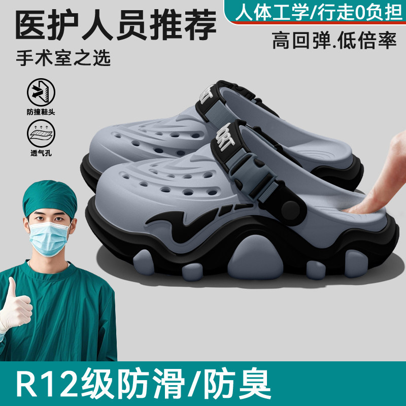 Men'S Shoes Drivers - รองเท้าแตะแบบมีรูสำหรับผู้ชาย รุ่นใหม่สำหรับฤดูร้อน เหมาะสำหรับคนขับรถ กันลื่น ระงับกลิ่น และทนทานต่อการสึกหรอ