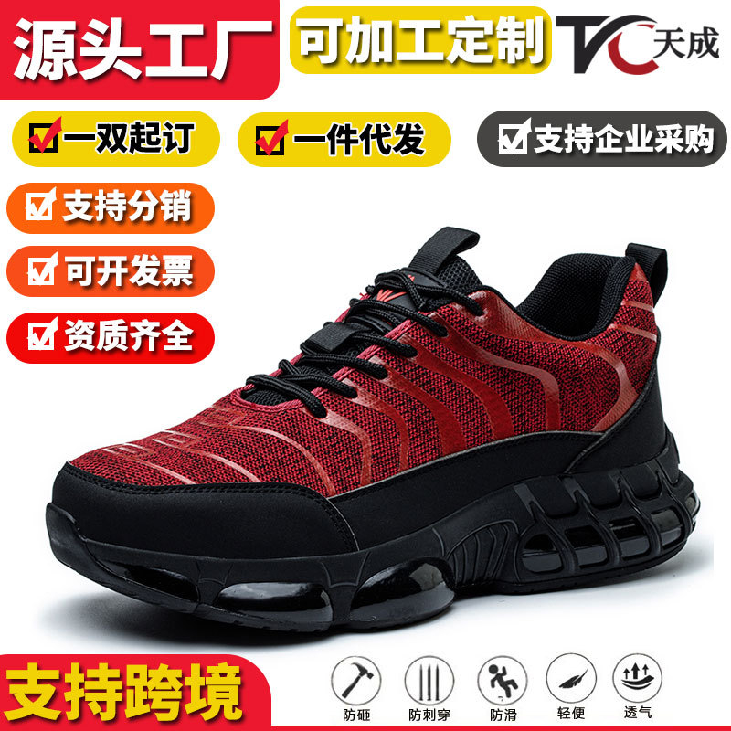 Men'S Shoes For Work - รองเท้าทำงานนิรภัยน้ำหนักเบา ระบายอากาศได้ดี หัวเหล็ก ป้องกันการกระแทก ป้องกันการเจาะทะลุ ทนทานต่อการสึกหรอ