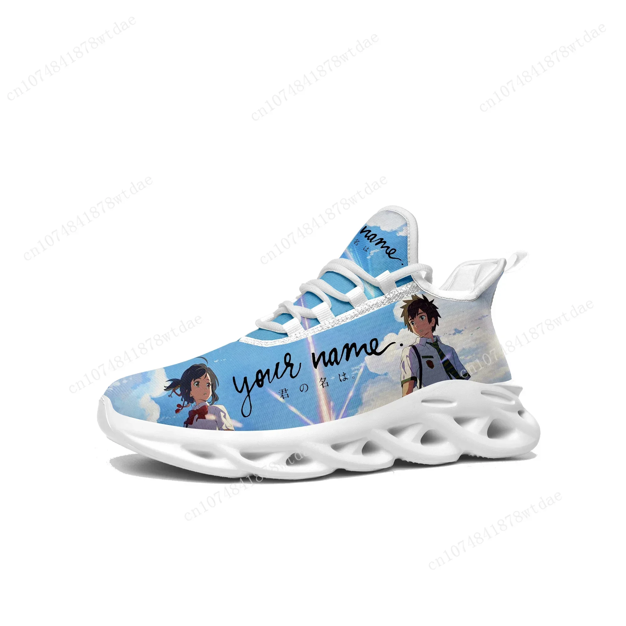 รองเท้าผ้าใบแฟลต Your Name สำห - Men Shoes Name บทวิจารณ์และราคา